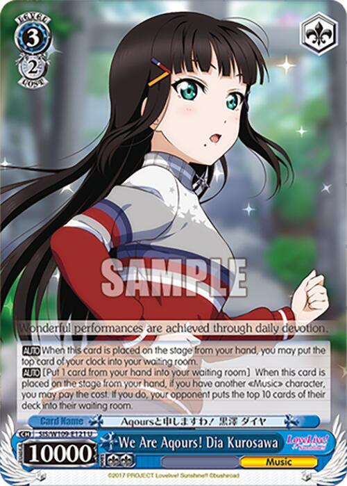 We Are Aqours! Dia Kurosawa - [Love Live! School idol festival 2 MIRACLE LIVE!] | Gear Gaming Fayetteville