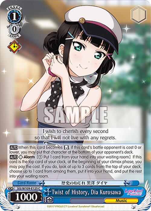 Twist of History, Dia Kurosawa - [Love Live! School idol festival 2 MIRACLE LIVE!] | Gear Gaming Fayetteville