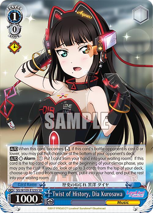 Twist of History, Dia Kurosawa (SR) - [Love Live! School idol festival 2 MIRACLE LIVE!] | Gear Gaming Fayetteville