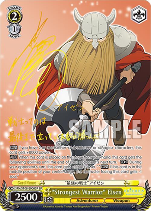 "Strongest Warrior" Eisen (SP) - [Frieren: Beyond Journey’s End] | Gear Gaming Fayetteville