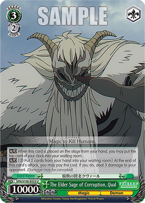 The Elder Sage of Corruption, Qual - [Frieren: Beyond Journey’s End] | Gear Gaming Fayetteville