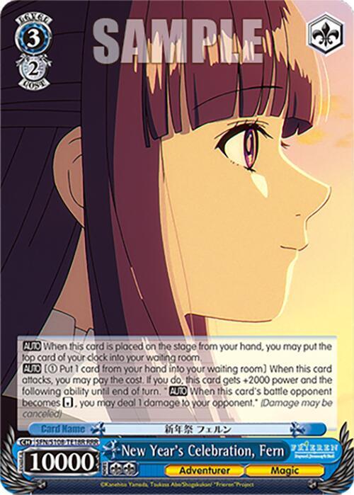 New Year's Celebration, Fern (RRR) - [Frieren: Beyond Journey’s End] | Gear Gaming Fayetteville