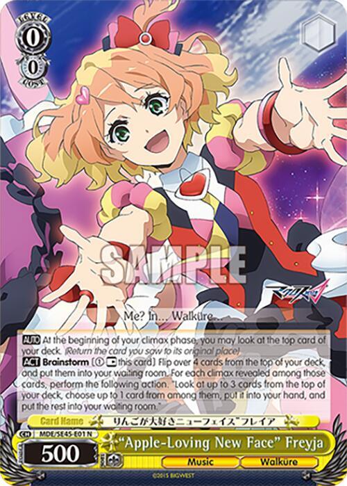 "AppleLoving New Face" Freyja - [MACROSS Delta Premium Booster] | Gear Gaming Fayetteville