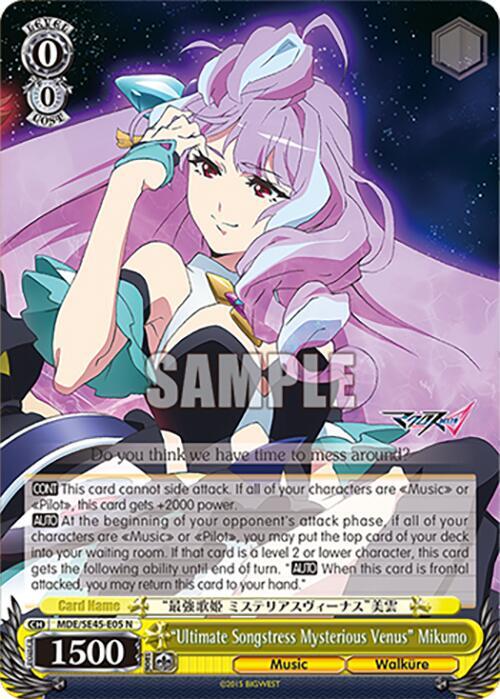 "Ultimate Songstress Mysterious Venus" Mikumo - [MACROSS Delta Premium Booster] | Gear Gaming Fayetteville