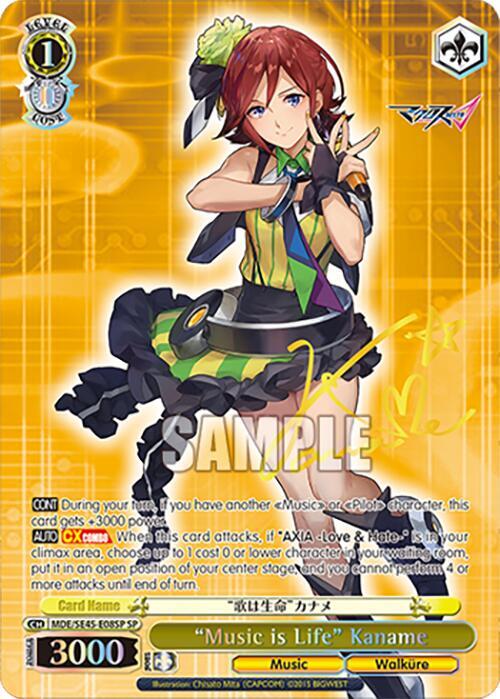 "Music is Life" Kaname (SP) - [MACROSS Delta Premium Booster] | Gear Gaming Fayetteville