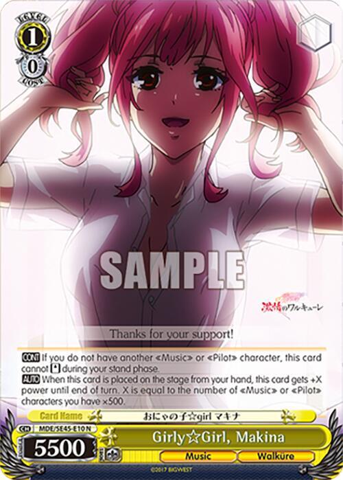 Girly Girl, Makina - [MACROSS Delta Premium Booster] | Gear Gaming Fayetteville
