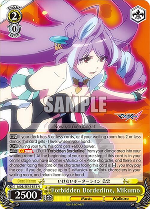 Forbidden Borderline, Mikumo - [MACROSS Delta Premium Booster] | Gear Gaming Fayetteville