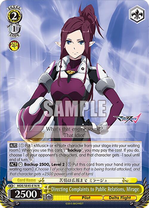 Directing Complaints to Public Relations, Mirage - [MACROSS Delta Premium Booster] | Gear Gaming Fayetteville