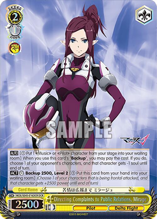 Directing Complaints to Public Relations, Mirage (DCR) - [MACROSS Delta Premium Booster] | Gear Gaming Fayetteville