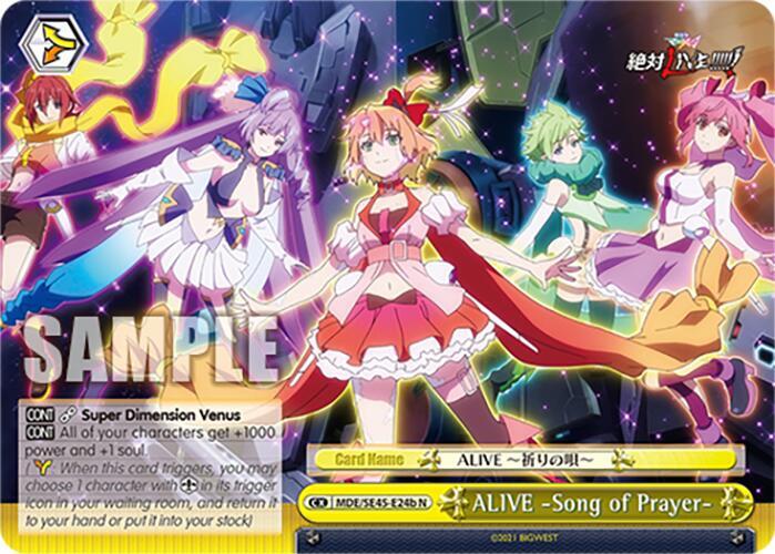 ALIVE Song of Prayer (B) - [MACROSS Delta Premium Booster] | Gear Gaming Fayetteville