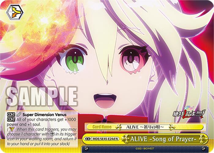 ALIVE Song of Prayer (D) - [MACROSS Delta Premium Booster] | Gear Gaming Fayetteville