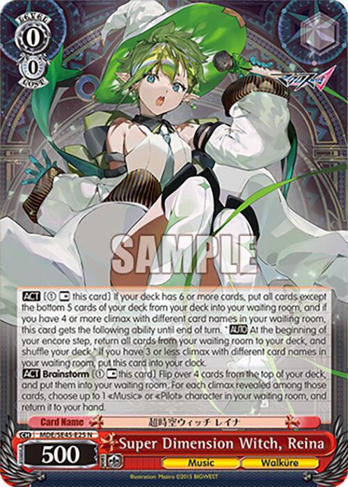 Super Dimension Witch, Reina - [MACROSS Delta Premium Booster] | Gear Gaming Fayetteville