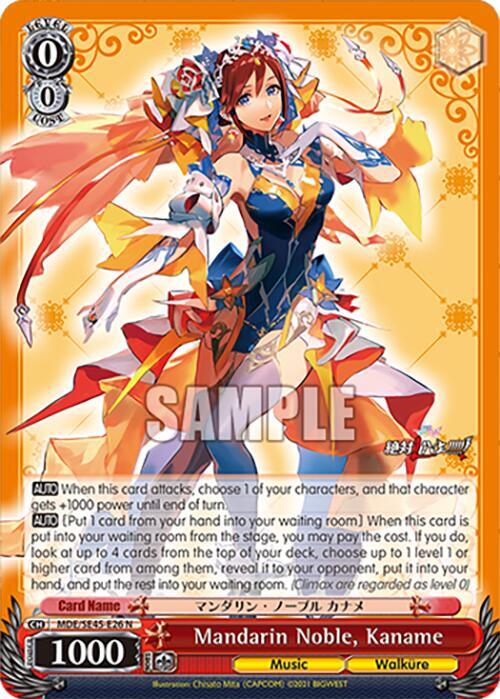 Mandarin Noble, Kaname - [MACROSS Delta Premium Booster] | Gear Gaming Fayetteville