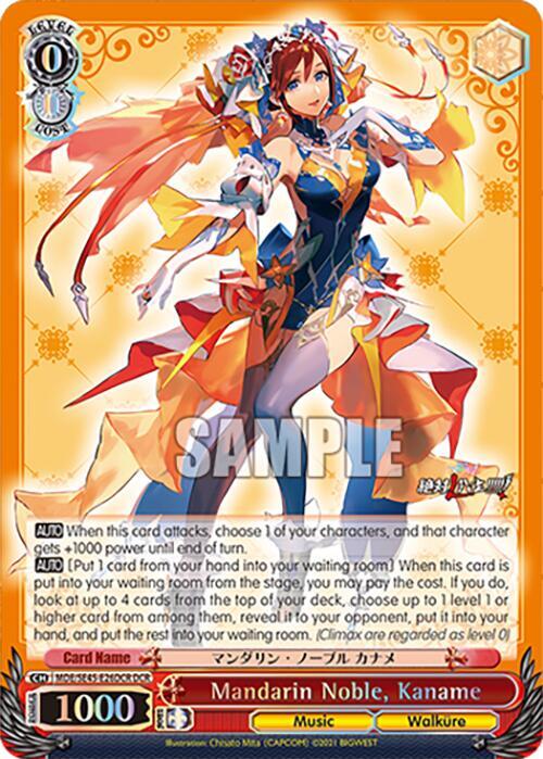 Mandarin Noble, Kaname (DCR) - [MACROSS Delta Premium Booster] | Gear Gaming Fayetteville
