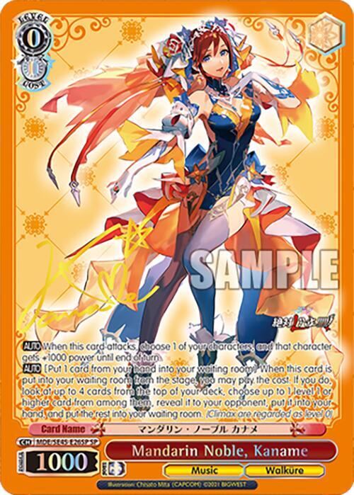Mandarin Noble, Kaname (SP) - [MACROSS Delta Premium Booster] | Gear Gaming Fayetteville