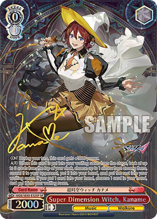 Super Dimension Witch, Kaname (SP) - [MACROSS Delta Premium Booster] | Gear Gaming Fayetteville