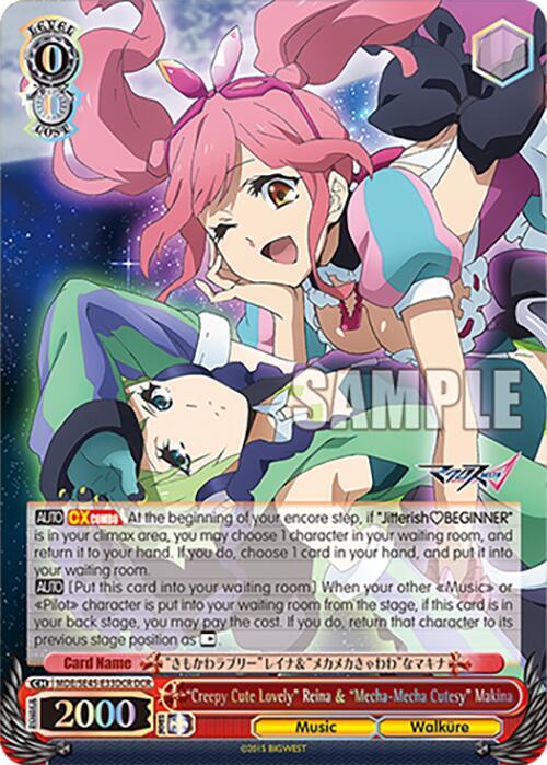 "Creepy Cute Lovely" Reina & "MechaMecha Cutesy" Makina (DCR) - [MACROSS Delta Premium Booster] | Gear Gaming Fayetteville