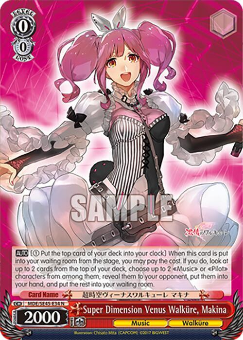 Super Dimension Venus Walkure, Makina - [MACROSS Delta Premium Booster] | Gear Gaming Fayetteville