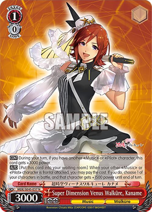 Super Dimension Venus Walkure, Kaname - [MACROSS Delta Premium Booster] | Gear Gaming Fayetteville