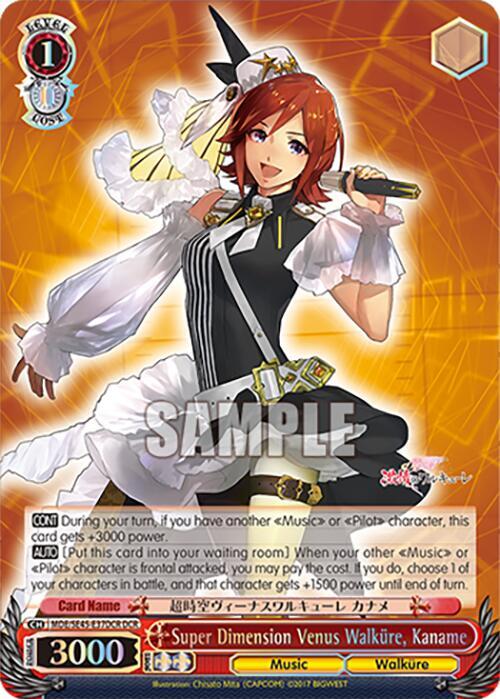 Super Dimension Venus Walkure, Kaname (DCR) - [MACROSS Delta Premium Booster] | Gear Gaming Fayetteville