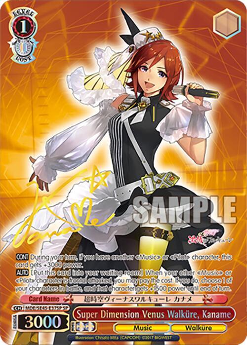 Super Dimension Venus Walkure, Kaname (SP) - [MACROSS Delta Premium Booster] | Gear Gaming Fayetteville