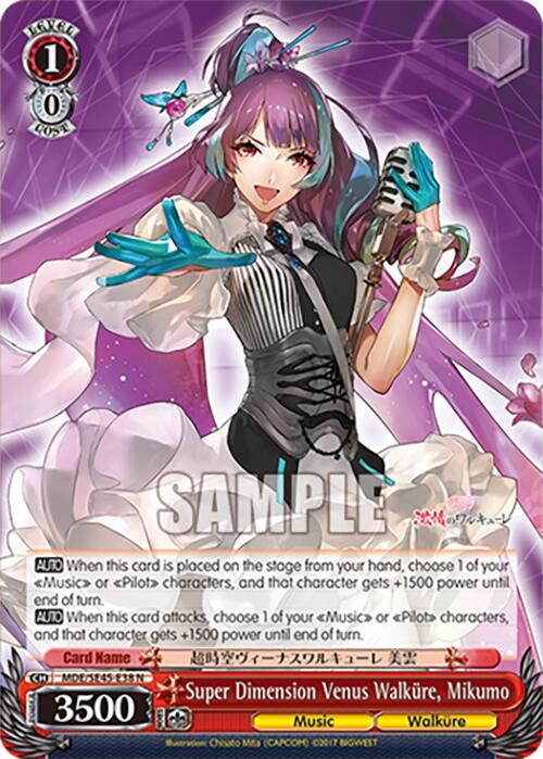 Super Dimension Venus Walkure, Mikumo - [MACROSS Delta Premium Booster] | Gear Gaming Fayetteville