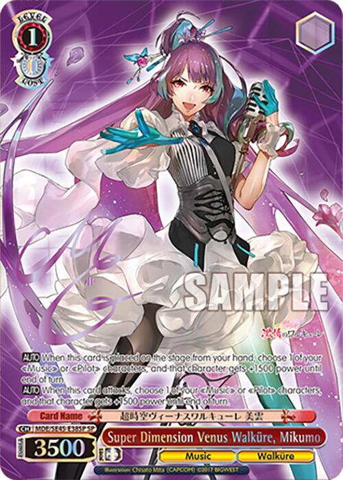 Super Dimension Venus Walkure, Mikumo (SP) - [MACROSS Delta Premium Booster] | Gear Gaming Fayetteville