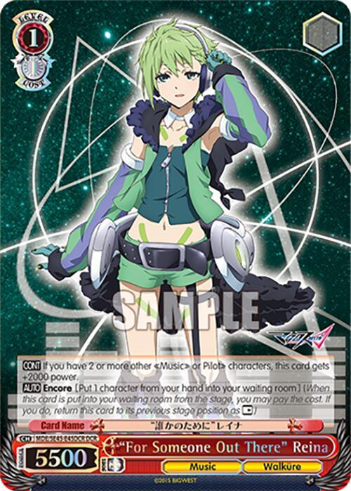 "For Someone Out There" Reina (DCR) - [MACROSS Delta Premium Booster] | Gear Gaming Fayetteville