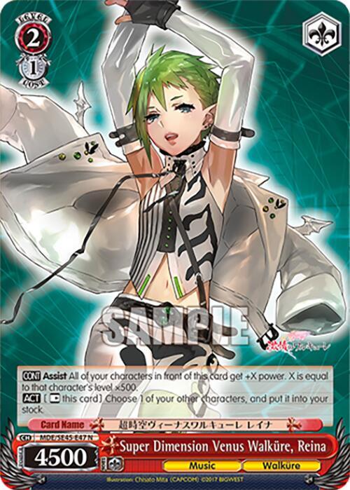 Super Dimension Venus Walkure, Reina - [MACROSS Delta Premium Booster] | Gear Gaming Fayetteville