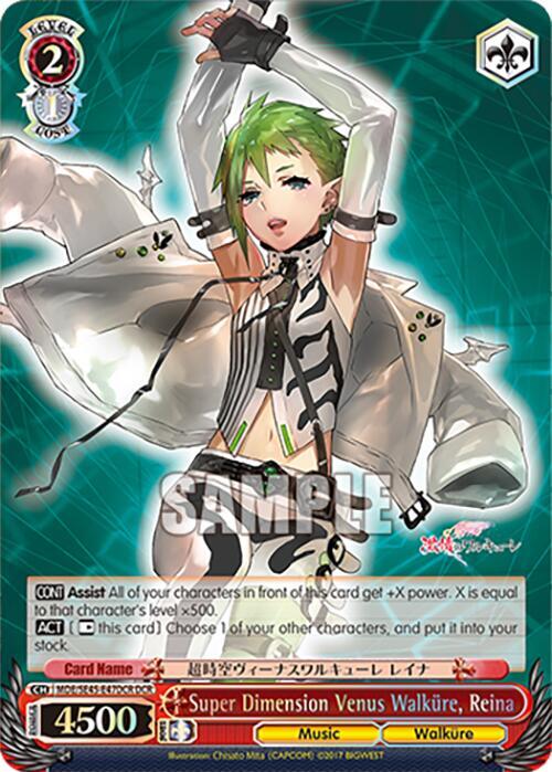 Super Dimension Venus Walkure, Reina (DCR) - [MACROSS Delta Premium Booster] | Gear Gaming Fayetteville