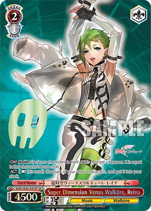 Super Dimension Venus Walkure, Reina (SP) - [MACROSS Delta Premium Booster] | Gear Gaming Fayetteville