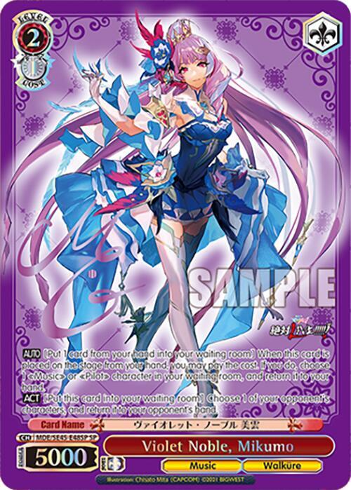 Violet Noble, Mikumo (SP) - [MACROSS Delta Premium Booster] | Gear Gaming Fayetteville