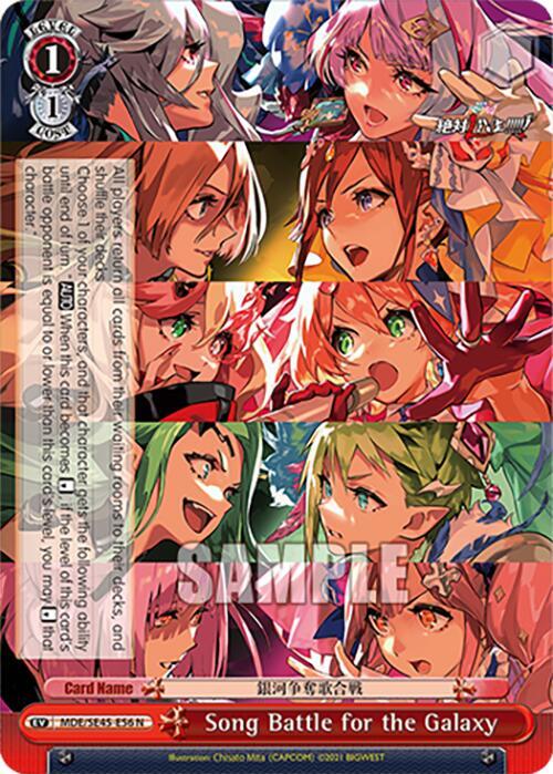 Song Battle for the Galaxy - [MACROSS Delta Premium Booster] | Gear Gaming Fayetteville