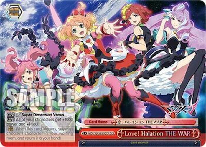 Love! Halation THE WAR (DCR) - [MACROSS Delta Premium Booster] | Gear Gaming Fayetteville
