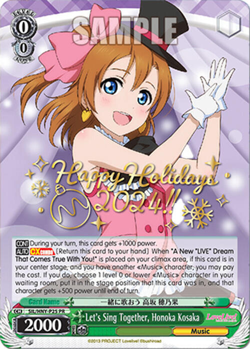Let's Sing Together, Honoka Kosaka (Happy Holidays 2024) - [Promo Cards] | Gear Gaming Fayetteville