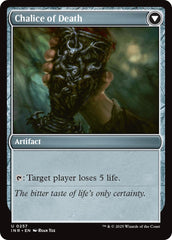 Chalice of Lifen // Chalice of Death [Innistrad Remastered] | Gear Gaming Fayetteville