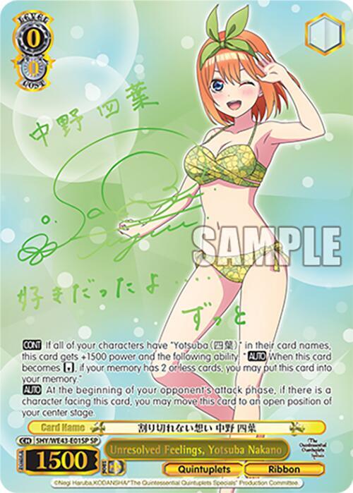 Unresolved Feelings, Yotsuba Nakano (SP) - [The Quintessential Quintuplets Specials Premium Booster] | Gear Gaming Fayetteville
