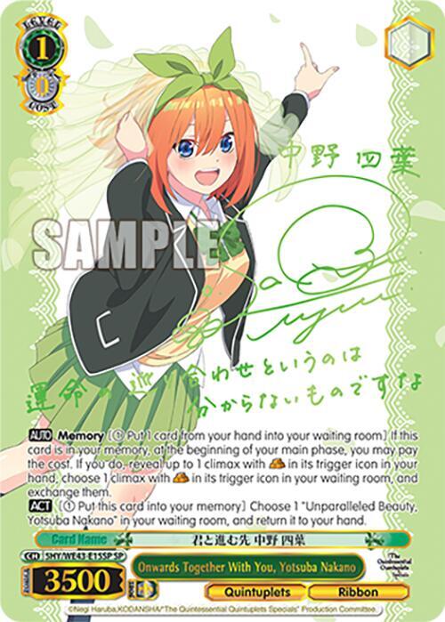 Onwards Together With You, Yotsuba Nakano (SP) - [The Quintessential Quintuplets Specials Premium Booster] | Gear Gaming Fayetteville