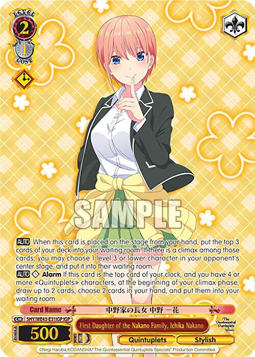 First Daughter of the Nakano Family, Ichika Nakano (IGP) - [The Quintessential Quintuplets Specials Premium Booster] | Gear Gaming Fayetteville
