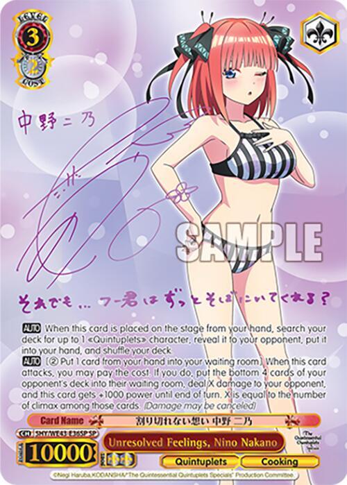 Unresolved Feelings, Nino Nakano (SP) - [The Quintessential Quintuplets Specials Premium Booster] | Gear Gaming Fayetteville