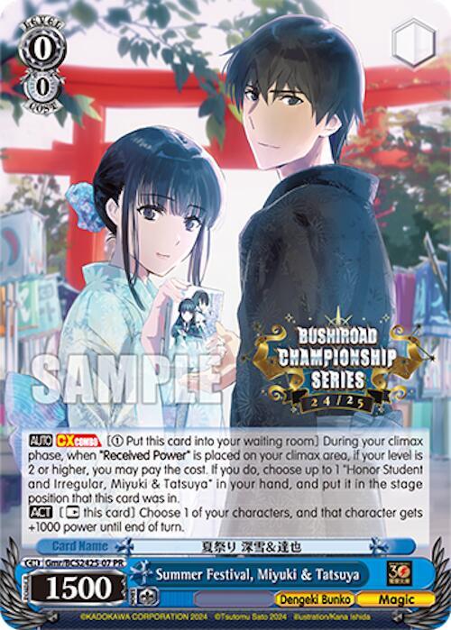 Summer Festival, Miyuki & Tatsuya - [Bushiroad Event Cards] | Gear Gaming Fayetteville