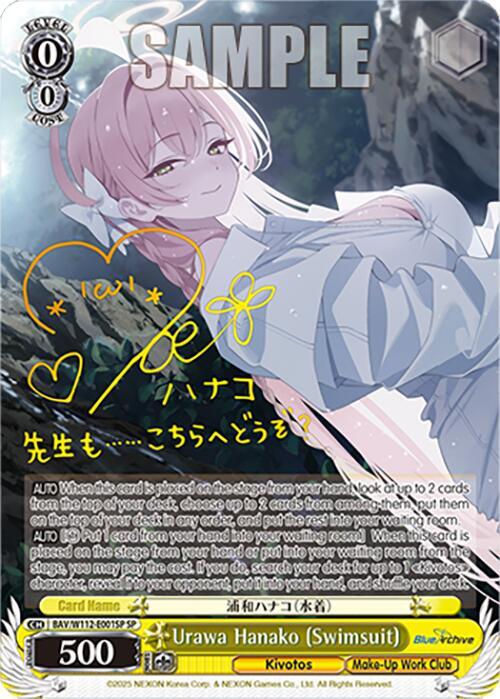 Urawa Hanako (Swimsuit) (SP) - [Blue Archive] | Gear Gaming Fayetteville