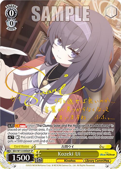 Kozeki Ui (SP) - [Blue Archive] | Gear Gaming Fayetteville