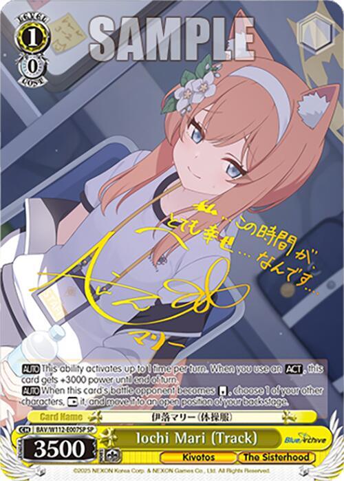 Iochi Mari (Track) (SP) - [Blue Archive] | Gear Gaming Fayetteville