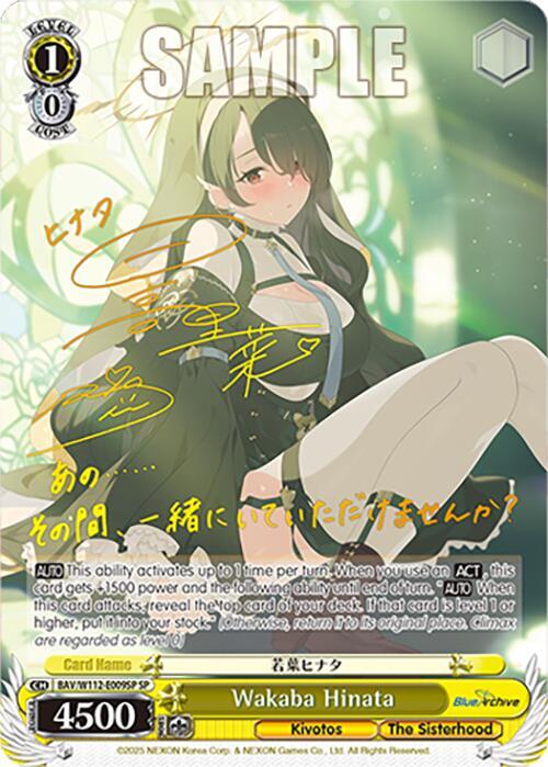 Wakaba Hinata (SP) - [Blue Archive] | Gear Gaming Fayetteville