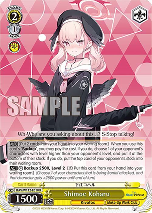 Shimoe Koharu - [Blue Archive] | Gear Gaming Fayetteville