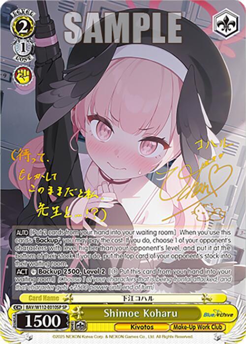 Shimoe Koharu (SP) - [Blue Archive] | Gear Gaming Fayetteville