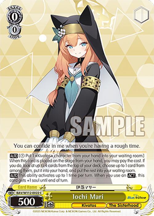 Iochi Mari - [Blue Archive] | Gear Gaming Fayetteville