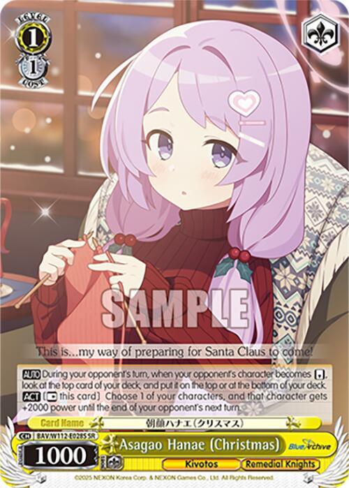 Asagao Hanae (Christmas) (SR) - [Blue Archive] | Gear Gaming Fayetteville