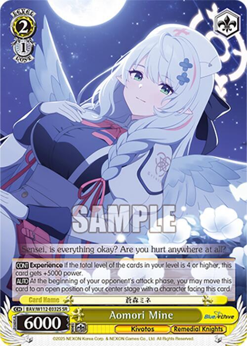 Aomori Mine (SR) - [Blue Archive] | Gear Gaming Fayetteville